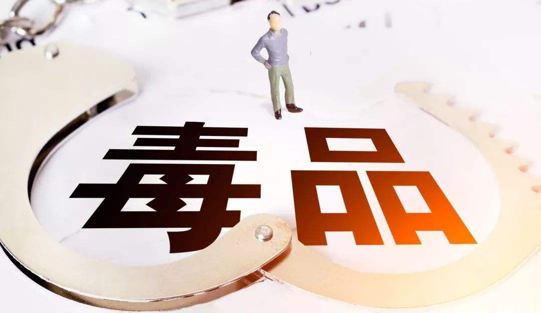 1575271894313509.jpg 非法持有毒品.jpg